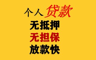 成都22私人借钱短借微信号-成都22民间借贷-成都22借贷私人
