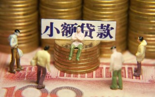 成都22民间私借-成都22个人借贷好吗-成都22个人信用贷款