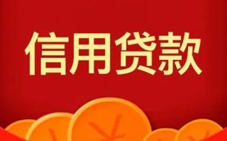 成都22空借空放-成都22私借空放当场拿钱-成都22个人工程贷款