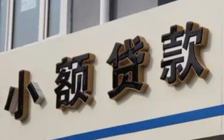 成都22哪有私人借贷-成都22身份证贷款-成都22做生意贷款