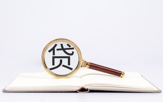 成都22私人放款联系方式-成都22小额贷款-成都22民间短期私借借款