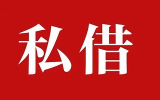 成都22小额无抵押贷款-成都22小额贷款空放-成都22贷款只要身份证
