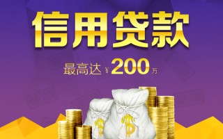 成都22小额贷款电话-成都22哪里可以民间借贷-成都22个人借贷