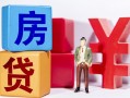 成都22私人放款-成都22借款短借-成都22借钱网