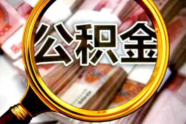 成都22身份证小额贷款-成都22民间借贷无视黑白-成都22空放贷款-第1张图片-成都私人借钱服务中心