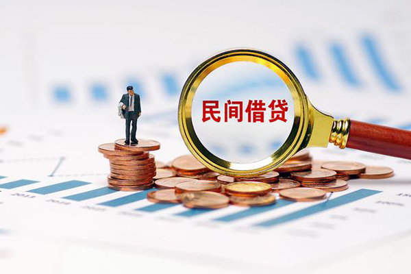 成都22信用贷款哪家好-成都22哪里有民间借贷-成都22空放-第1张图片-成都私人借钱服务中心