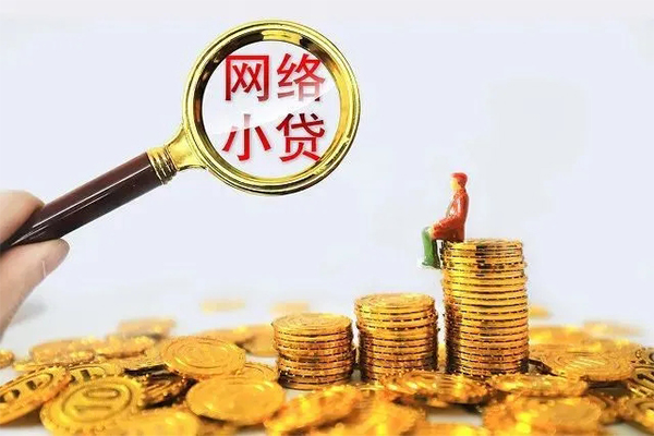 成都22哪里可以信用贷款-成都22民间借贷私人放款-成都22小额信用贷款-第1张图片-成都私人借钱服务中心