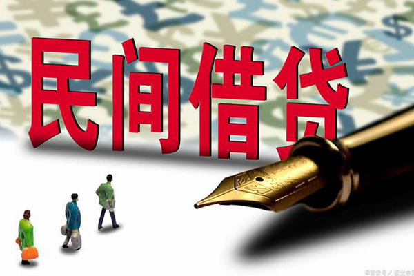 成都22哪里有民间借贷-成都22身份证小额贷款-成都22短借个人-第1张图片-成都私人借钱服务中心