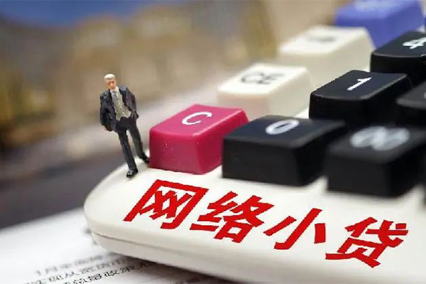 成都22小额贷款空放-成都22民间借贷无抵押-成都22私人小额贷款-第1张图片-成都私人借钱服务中心