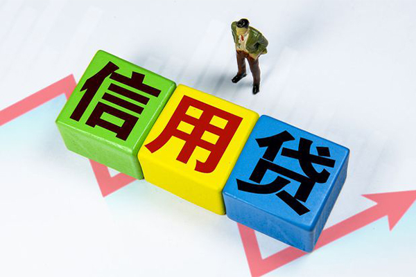 成都22个人上门借贷-成都22信用贷款哪家好-成都22水钱空放-第1张图片-成都私人借钱服务中心