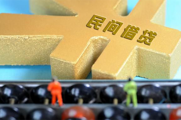 成都22民间短借-成都22个人放空借贷-成都22民间无抵押借钱-第1张图片-成都私人借钱服务中心