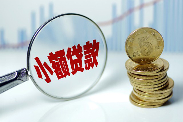 成都22贷款私人贷款-成都22无抵押私借空放-成都22私人24小时借钱-第1张图片-成都私人借钱服务中心