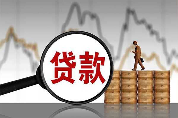 成都22贷款只要身份证-成都22私人放贷-成都22小额贷款公司-第1张图片-成都私人借钱服务中心
