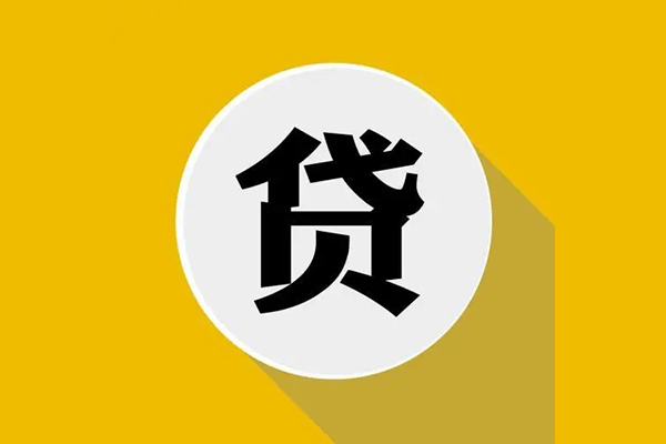 成都22民间借贷款-成都22空借放款-成都22地区身份证贷款-第1张图片-成都私人借钱服务中心