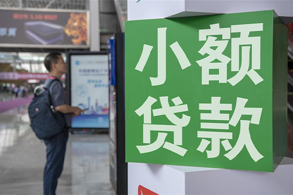 成都22个人借贷私借-成都22短借信贷-成都22个人贷款小额贷款-第1张图片-成都私人借钱服务中心