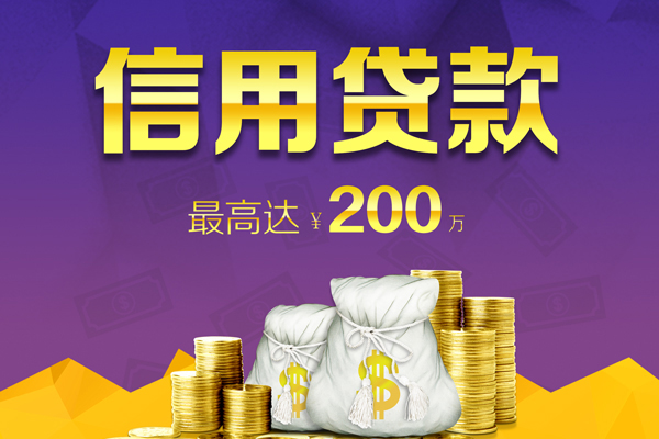 成都22小额贷款电话-成都22哪里可以民间借贷-成都22个人借贷-第1张图片-成都私人借钱服务中心