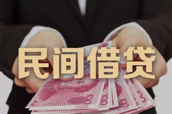 成都22民间大额借贷-成都22小额信用贷款-成都22短借当天借钱-第1张图片-成都私人借钱服务中心
