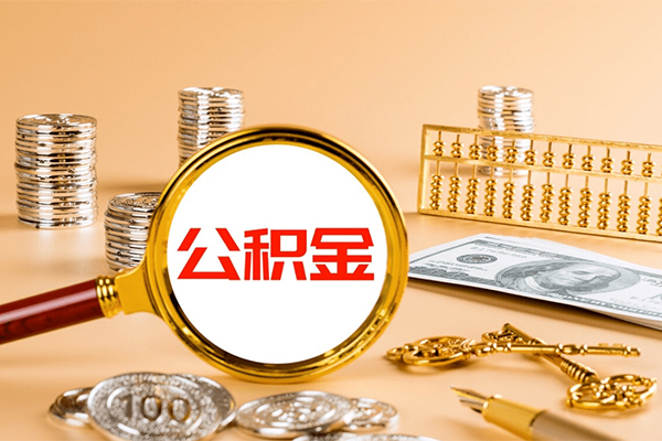成都22私人身份证借私借-成都22空放贷款当天下款-成都22贷款无抵押-第1张图片-成都私人借钱服务中心