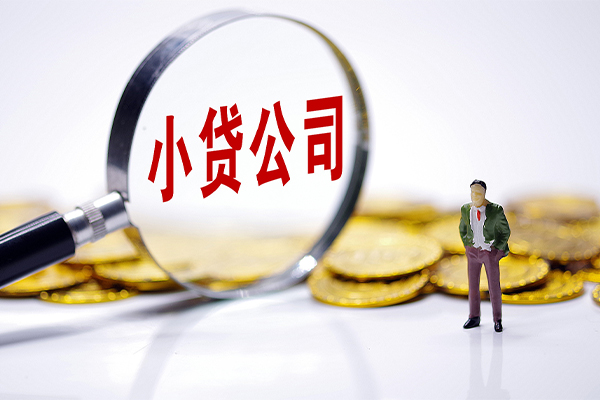 成都22私人身份证借私借-成都22小额贷款空放-成都22身份证小额贷款-第1张图片-成都私人借钱服务中心
