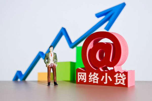 成都22个人借贷-成都22借贷私人-成都22身份证贷款在线-第1张图片-成都私人借钱服务中心
