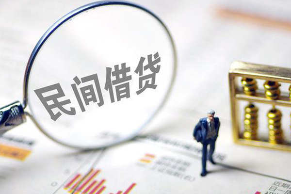 成都22贷款联系电话-成都22靠谱个人借钱-成都22私人借贷好吗-第1张图片-成都私人借钱服务中心