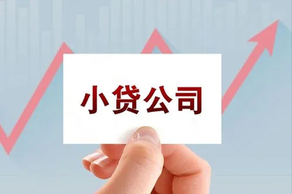 成都22抵押身份证贷款-成都22个人24小时借钱-成都22民间借贷-第1张图片-成都私人借钱服务中心