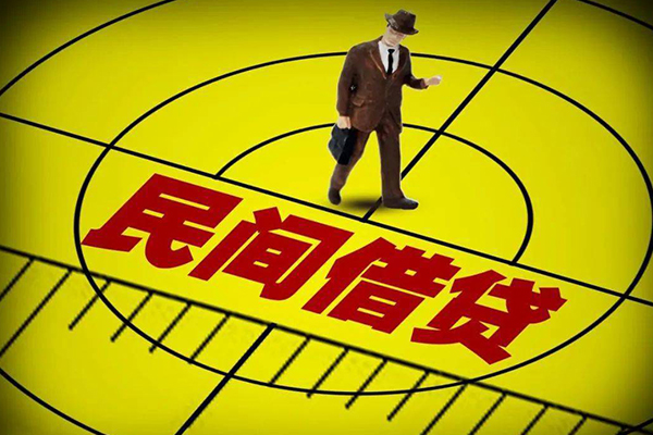 成都22民间借贷-成都22哪有民间借贷-成都22短借当天借钱-第1张图片-成都私人借钱服务中心